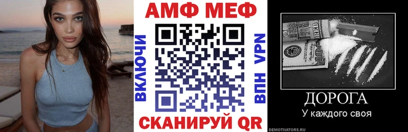 Amphetamine 97%  Северск 