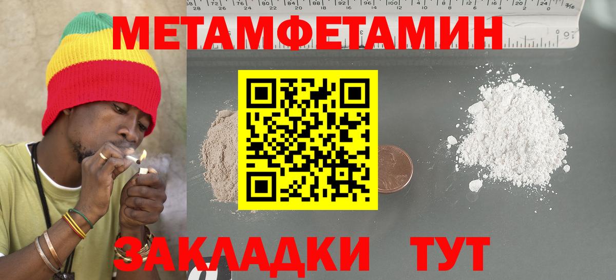 Amphetamine Premium Северск