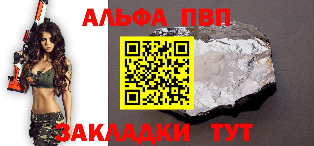 А ПВП мука Северск