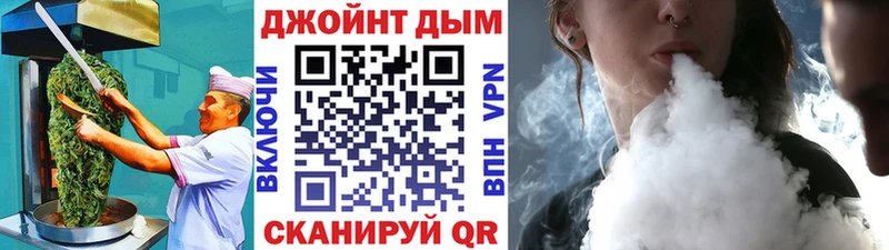 Еда ТГК марихуана  сайты даркнета формула  Северск 