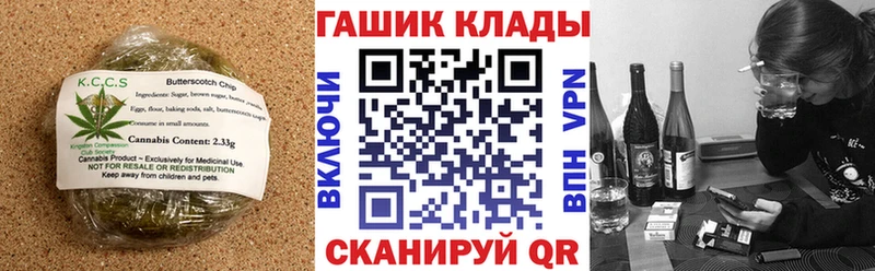 Cannafood конопля Северск