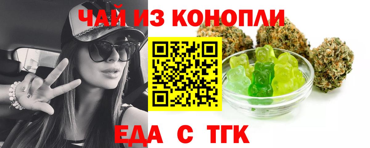 ГАШ  Гашиш  Северск  Вейп ТГК  Меф МЯУ МЯУ  Вход с VPN  МЕФ кристаллы  МАРИХУАНА  ЭКСТАЗИ 