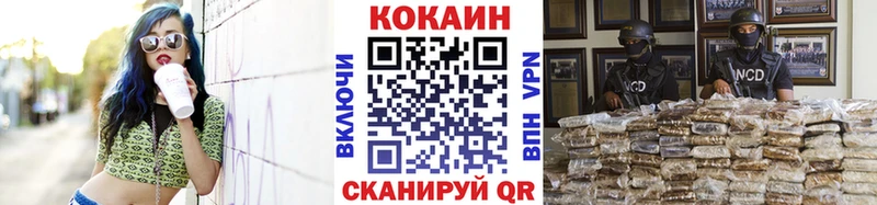 что такое наркотик  Северск  МЕГА ССЫЛКА  Cocaine 99% 
