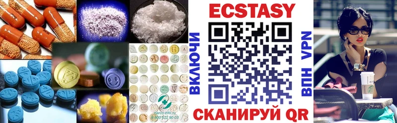 ЭКСТАЗИ TESLA  как найти наркотики  Северск 