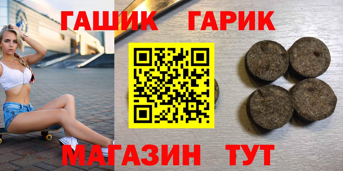 Псилоцибиновые грибы Северск
