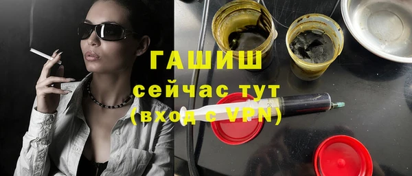 а пвп мука Богородск