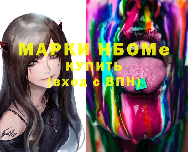 спайс Богородицк