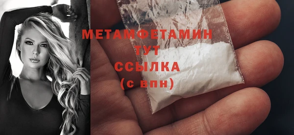 спайс Богородицк