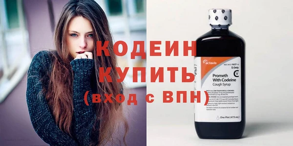 спайс Богородицк