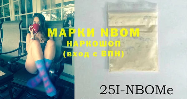 а пвп мука Богородск
