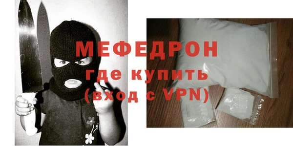 спайс Богородицк