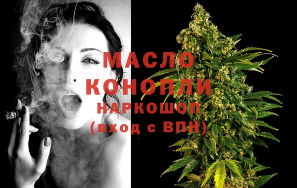 спайс Богородицк