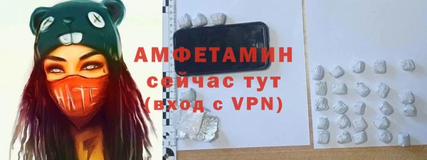 спайс Богородицк