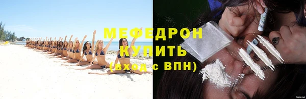 а пвп мука Богородск