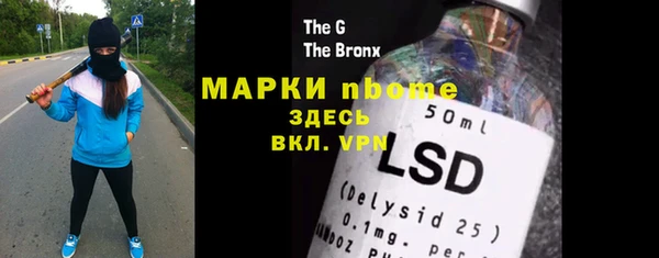 MDMA Premium VHQ Богданович