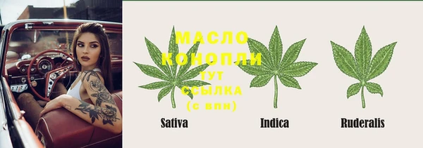 а пвп мука Богородск
