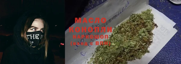 спайс Богородицк