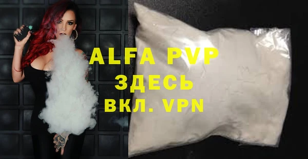 MDMA Premium VHQ Богданович
