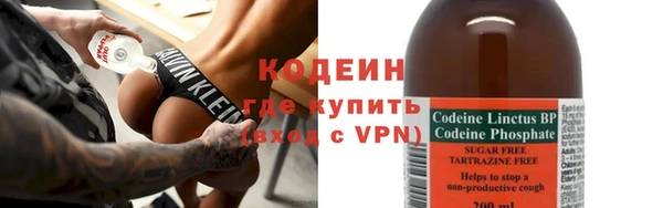 спайс Богородицк
