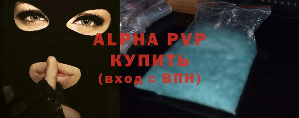 а пвп мука Богородск