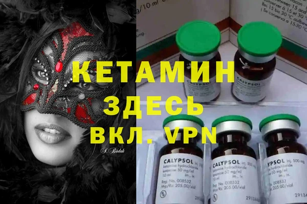 а пвп мука Богородск