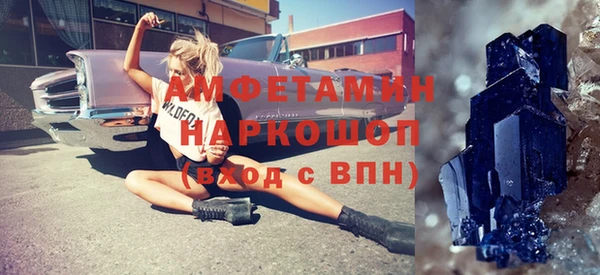 а пвп мука Богородск