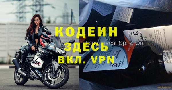 спайс Богородицк