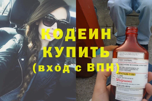 гидра Беломорск
