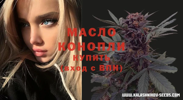 а пвп мука Богородск