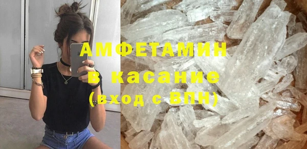 спайс Богородицк