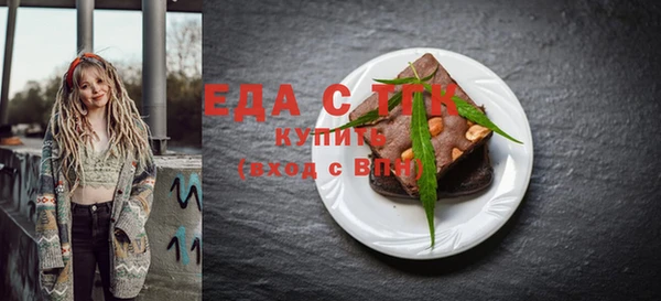 а пвп мука Богородск