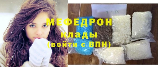 MDMA Premium VHQ Богданович