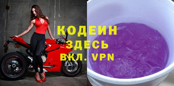 спайс Богородицк