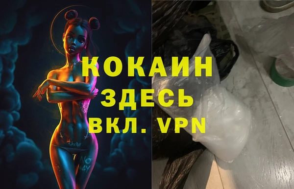 MDMA Premium VHQ Богданович