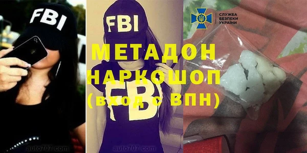MDMA Premium VHQ Богданович