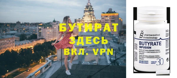 а пвп мука Богородск