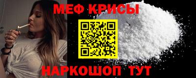 соль ск Первоуральск