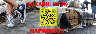 соль ск Первоуральск
