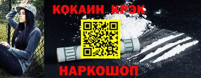 соль ск Первоуральск
