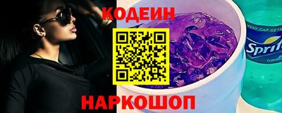 соль ск Первоуральск