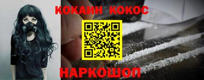 соль ск Первоуральск