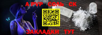дурь Партизанск