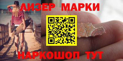 apvp Пенза