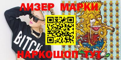 apvp Пенза