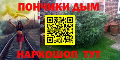 apvp Пенза