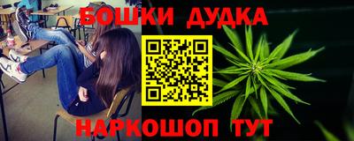 дурь Партизанск