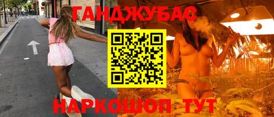 соль ск Первоуральск
