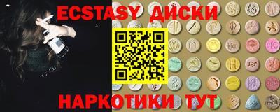 соль ск Первоуральск