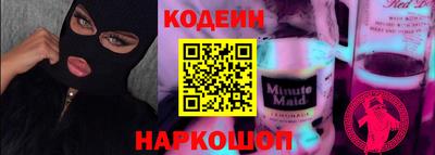 дурь Партизанск