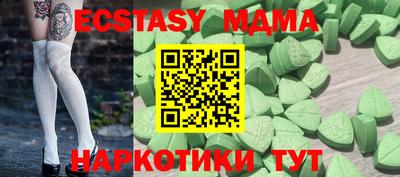 apvp Пенза